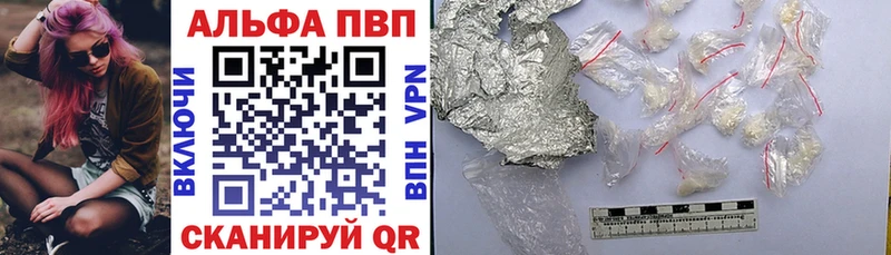 APVP СК КРИС  Новотроицк 