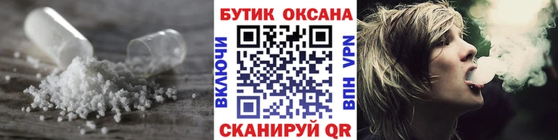 МЕГА tor  Новотроицк  Бутират бутик 