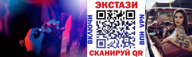 Ecstasy диски  что такое наркотик  Новотроицк 