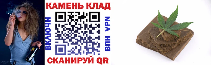 Гашиш Cannabis Новотроицк