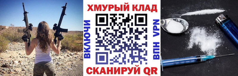 Героин Heroin  закладка  Новотроицк 
