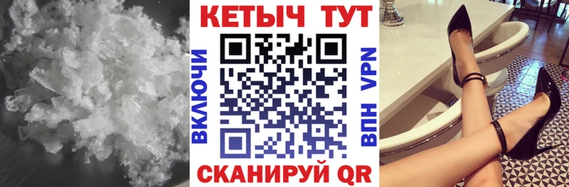 MEGA ссылка  что такое   Новотроицк  Кетамин ketamine 
