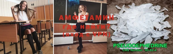 спиды Абдулино