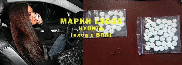 спиды Абдулино