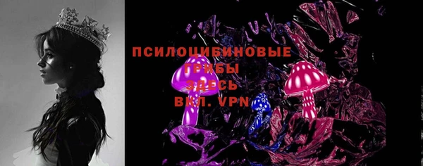 кокаин премиум Абаза