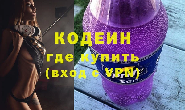 спиды Абдулино