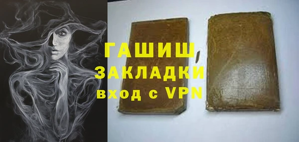 спиды Абдулино