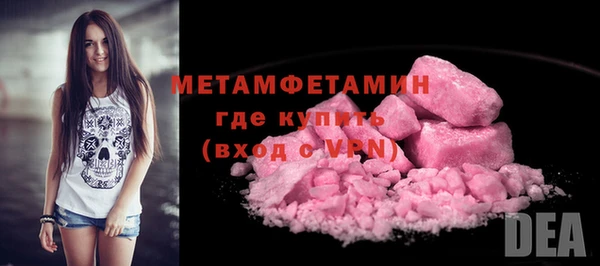 спиды Абдулино