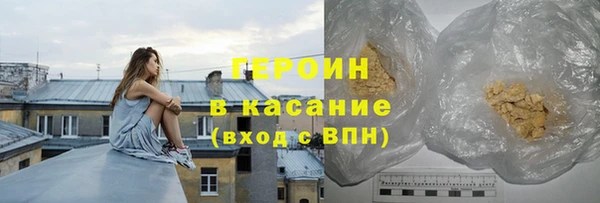 кокаин премиум Абаза