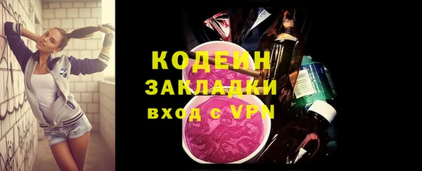 кокаин премиум Абаза