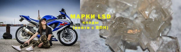спиды Абдулино
