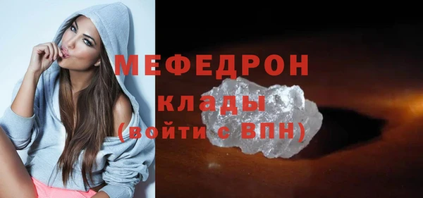 mdpv Абинск