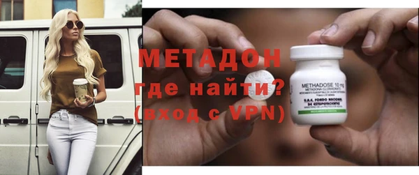 спиды Абдулино