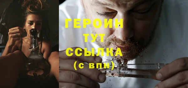 ГАЛЛЮЦИНОГЕННЫЕ ГРИБЫ Новокубанск