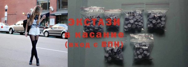 кокаин премиум Абаза