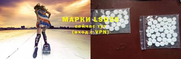 mdpv Абинск
