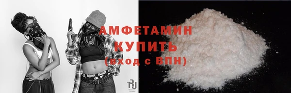 кокаин премиум Абаза