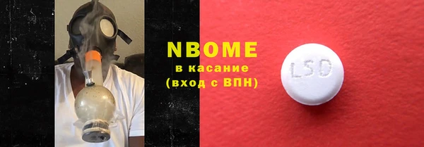 спиды Абдулино