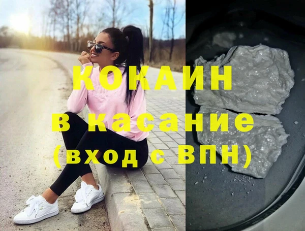 спиды Абдулино