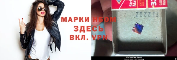 спиды Абдулино