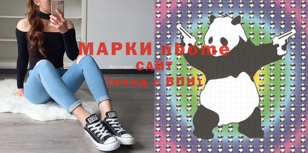 спиды Абдулино