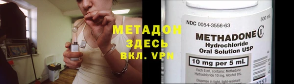 кокаин премиум Абаза