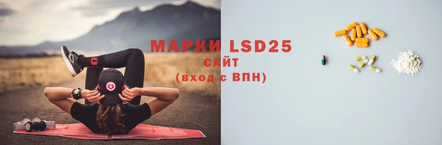 mdpv Абинск