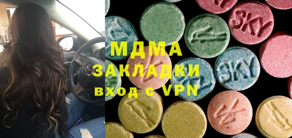 кокаин премиум Абаза