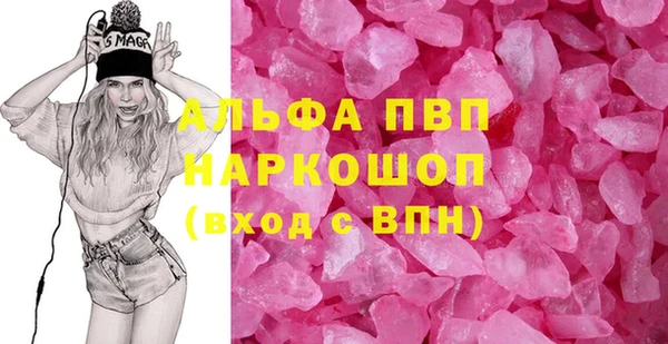 спиды Абдулино