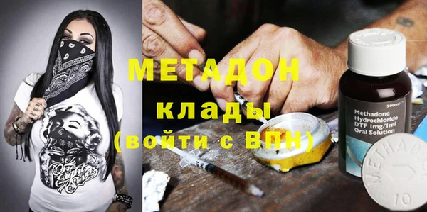 mdpv Абинск
