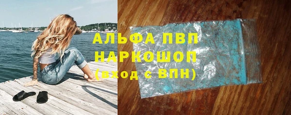 спиды Абдулино