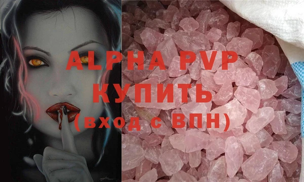 mdpv Абинск