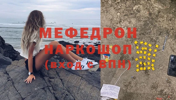 ешки Новозыбков