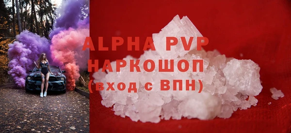 кокаин премиум Абаза