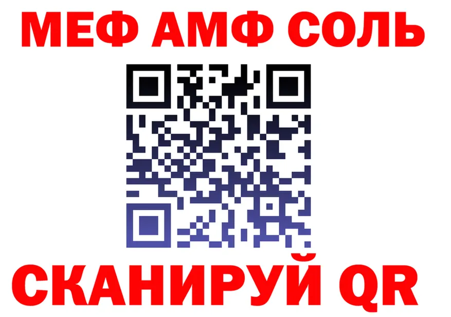 МЯУ-МЯУ мяу мяу ТОР маркетплейс MEGA Новотроицк