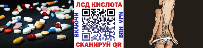 Лсд 25 экстази ecstasy  shop Telegram  Новотроицк 