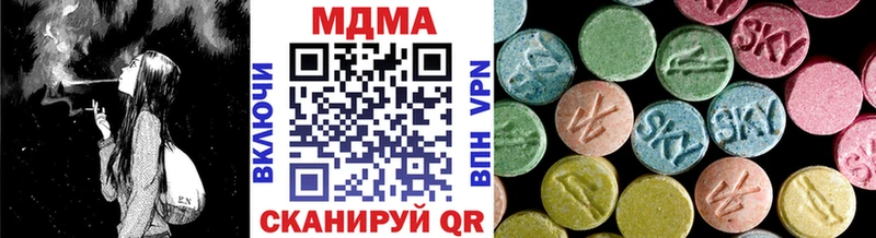 цена наркотик  Новотроицк  MDMA кристаллы 