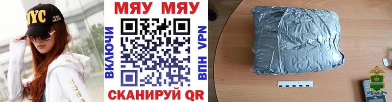 как найти   Новотроицк  МЯУ-МЯУ мука 