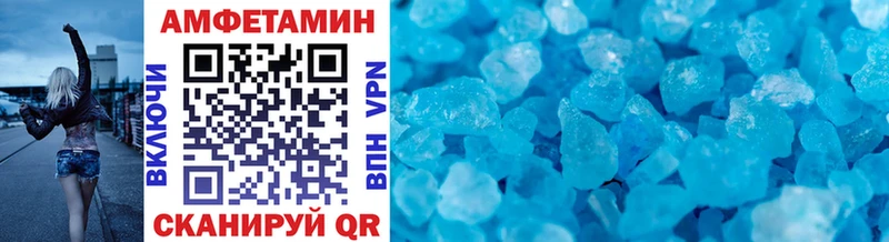 маркетплейс официальный сайт  Новотроицк  МЕТАМФЕТАМИН мет 