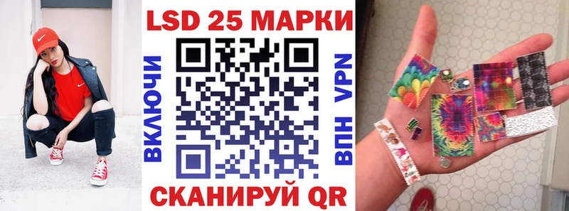 Марки N-bome 1500мкг  Новотроицк 