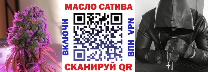 Дистиллят ТГК вейп с тгк  цены   Новотроицк 